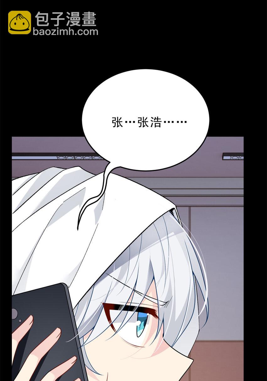 54 姐姐喂你？-第53话