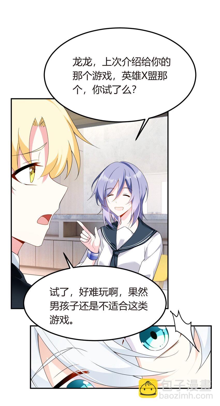 06 转学生-第7话