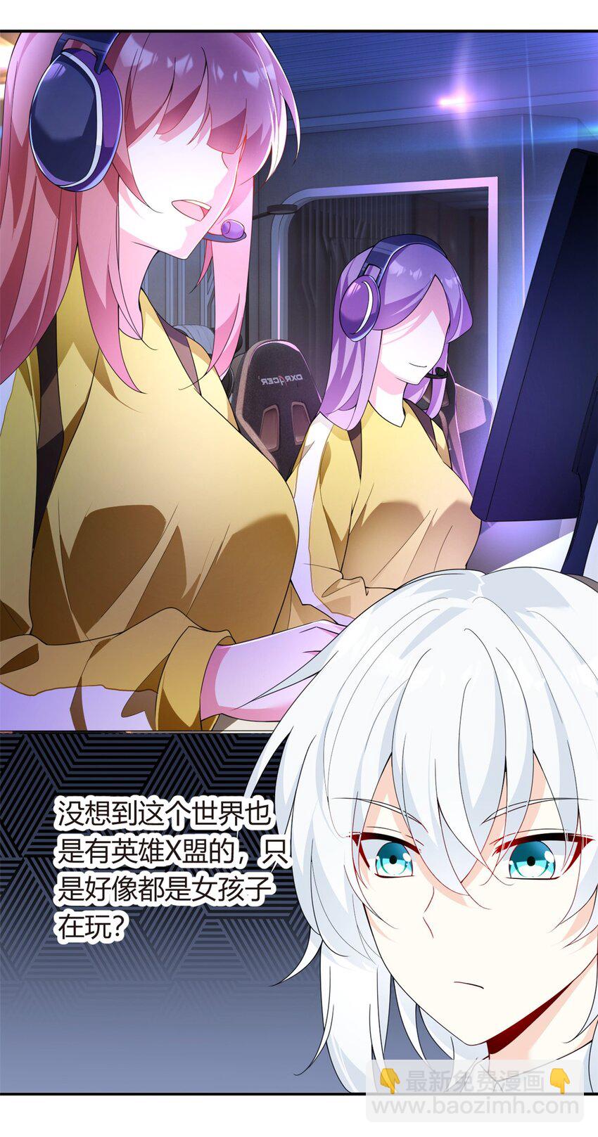 06 转学生-第7话