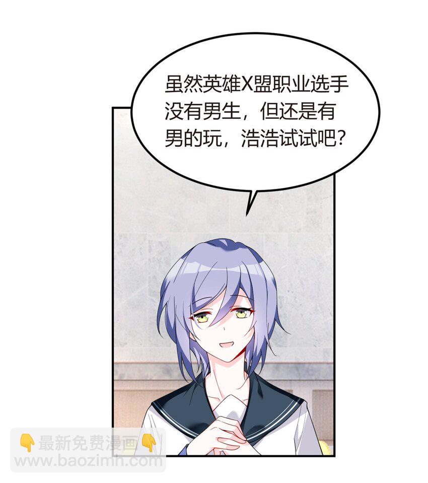 06 转学生-第7话