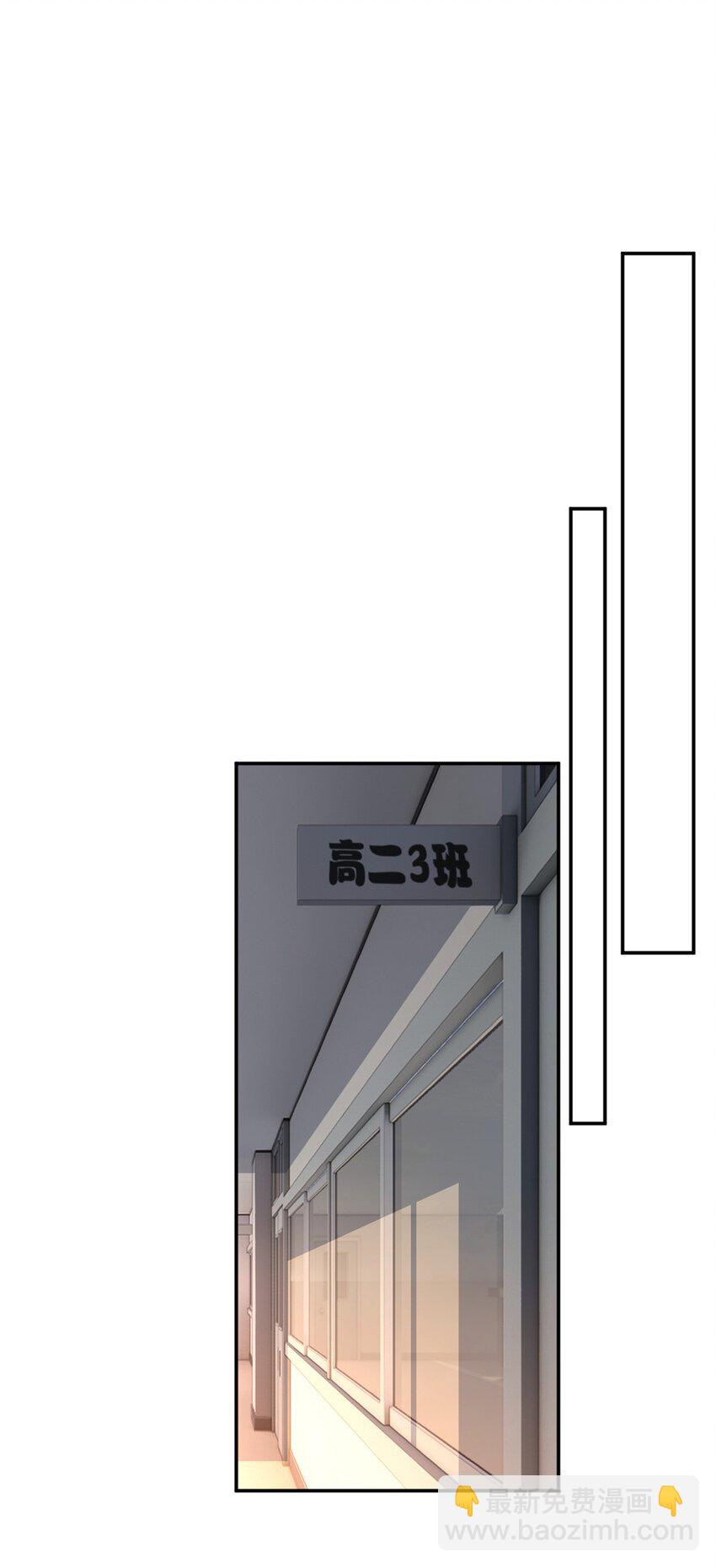 06 转学生-第7话