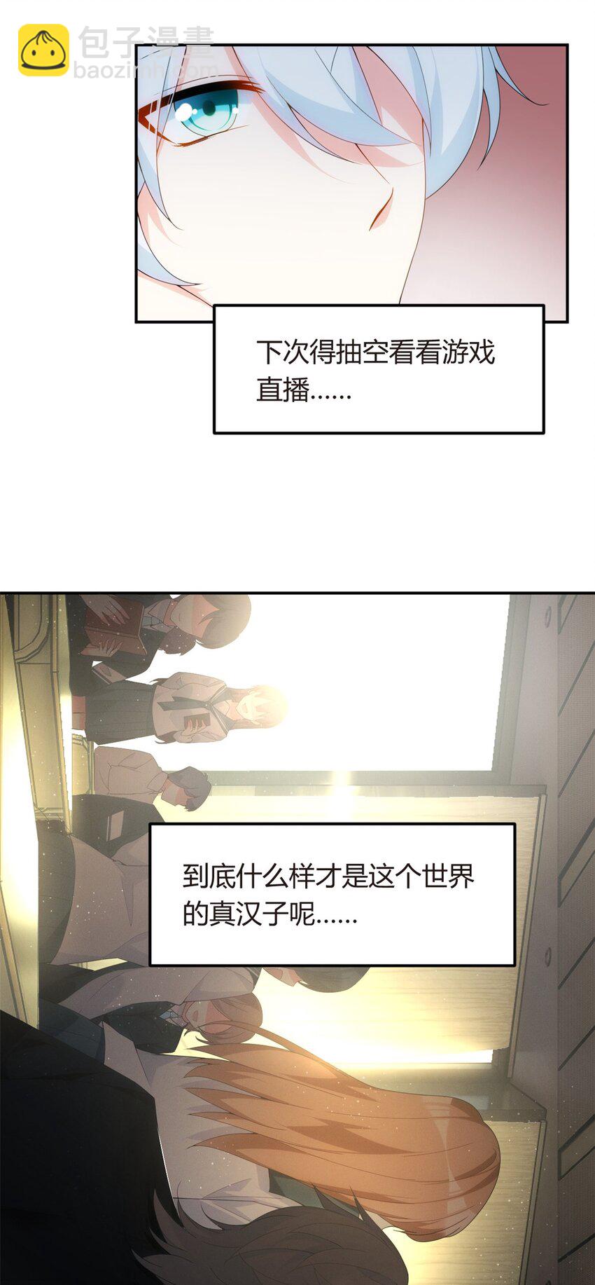 06 转学生-第7话