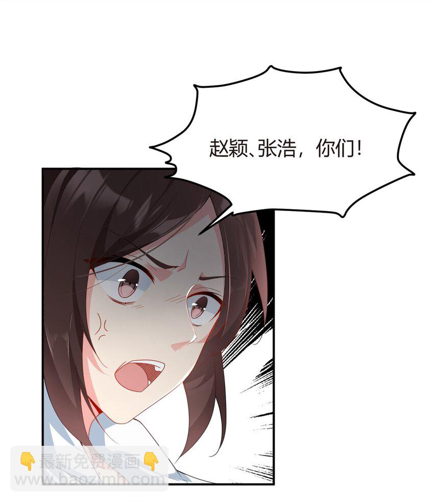 06 转学生-第7话