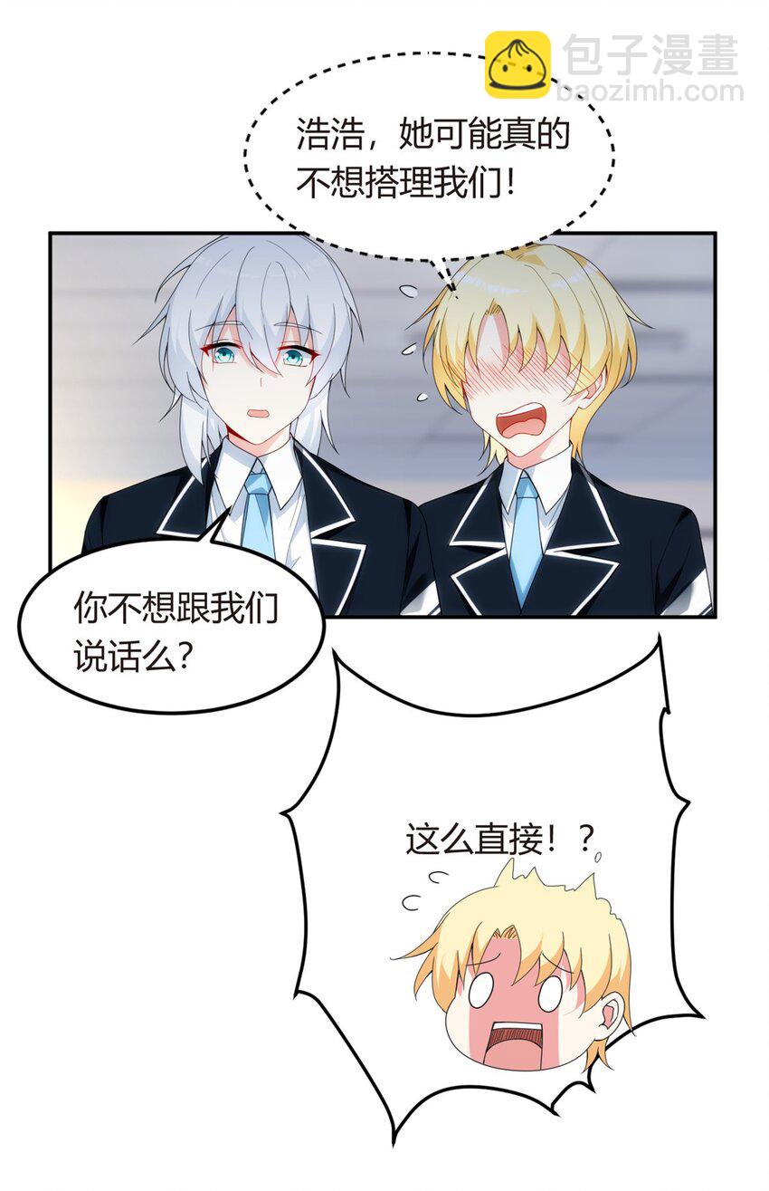 06 转学生-第7话