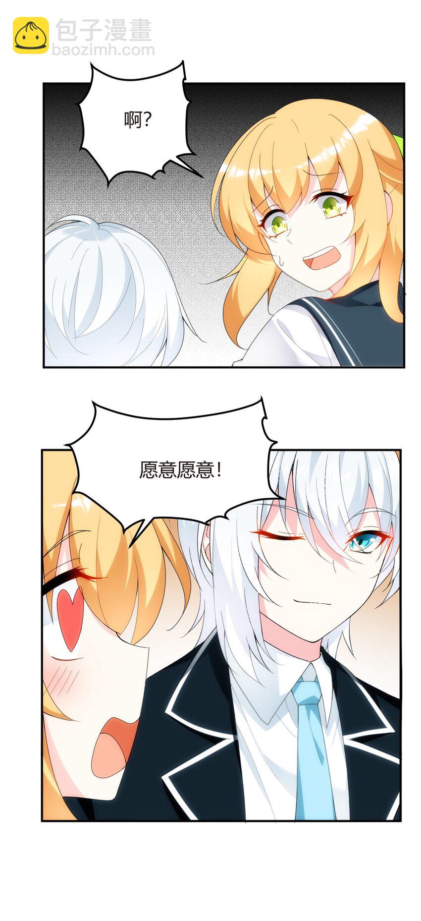 06 转学生-第7话