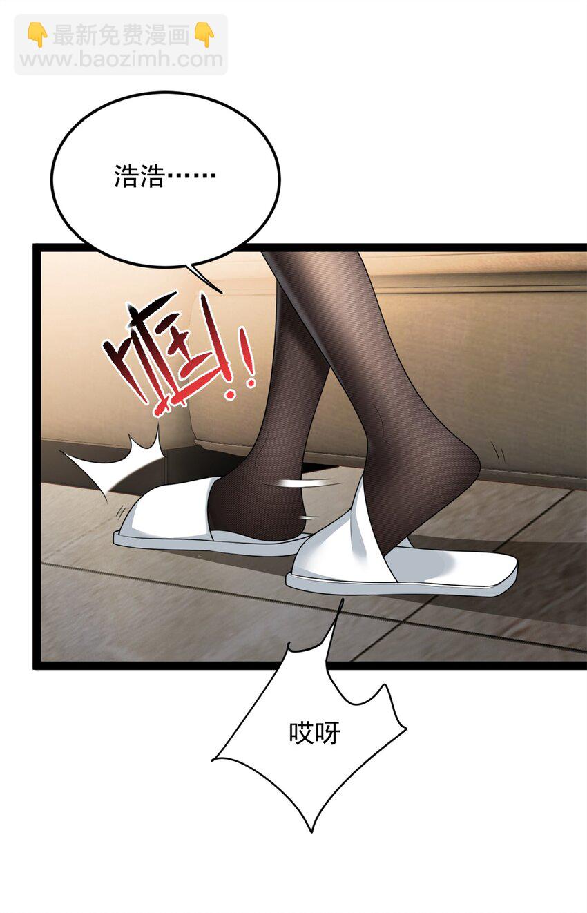 60 门外的痴汉(1/2)-第59话