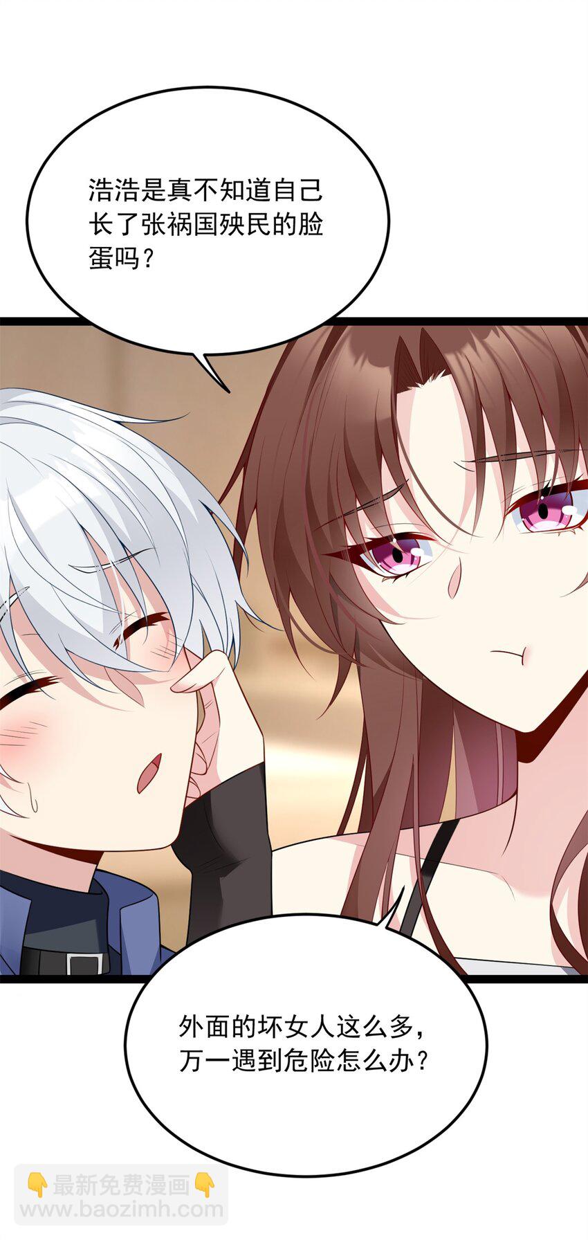 60 门外的痴汉(1/2)-第59话