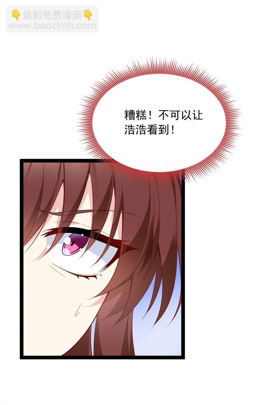 60 门外的痴汉(1/2)-第59话