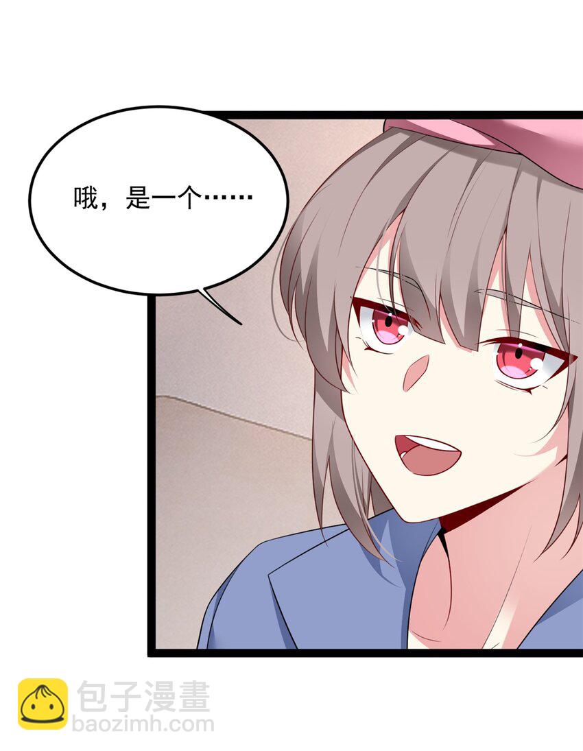 60 门外的痴汉(1/2)-第59话