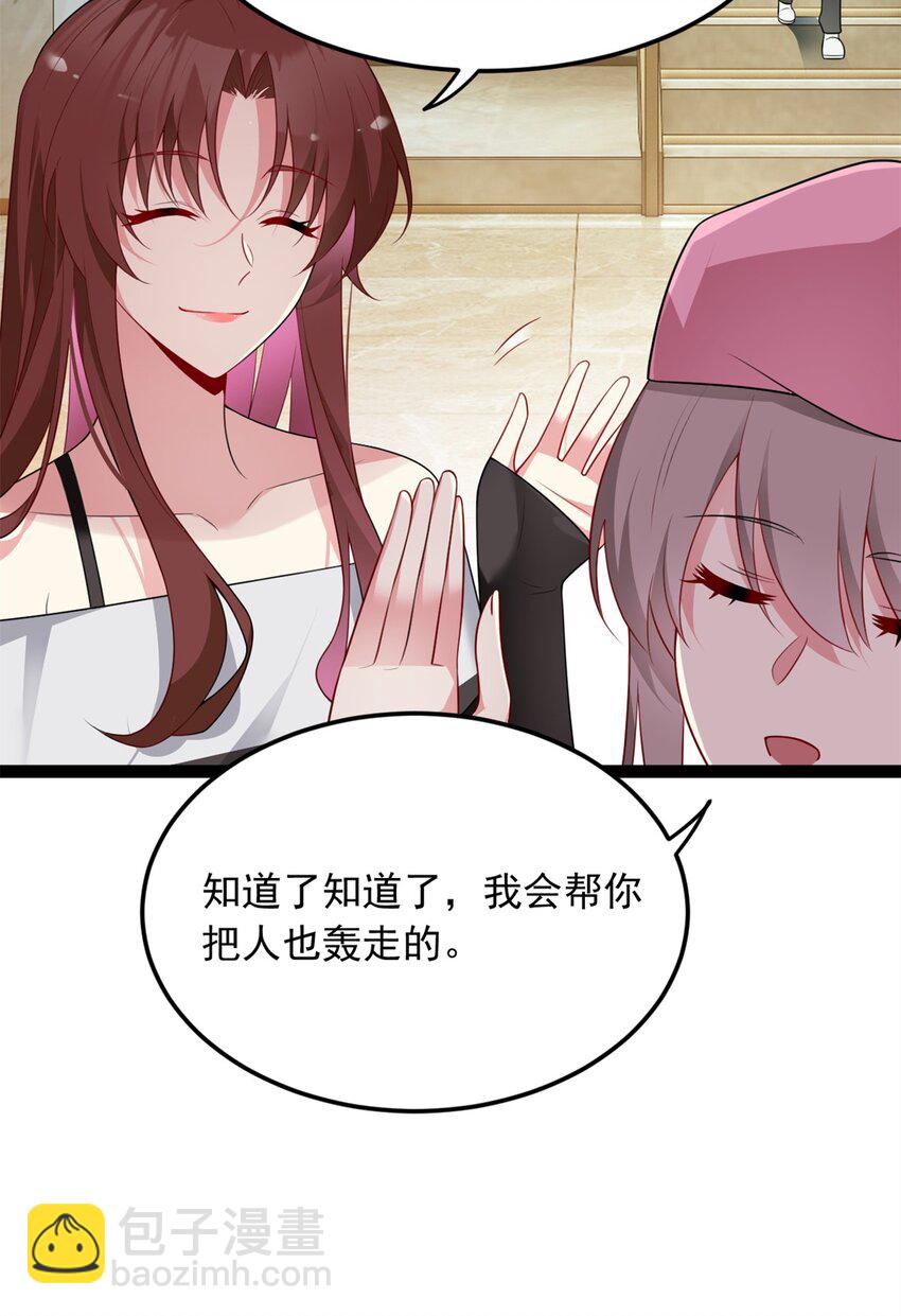 60 门外的痴汉(1/2)-第59话