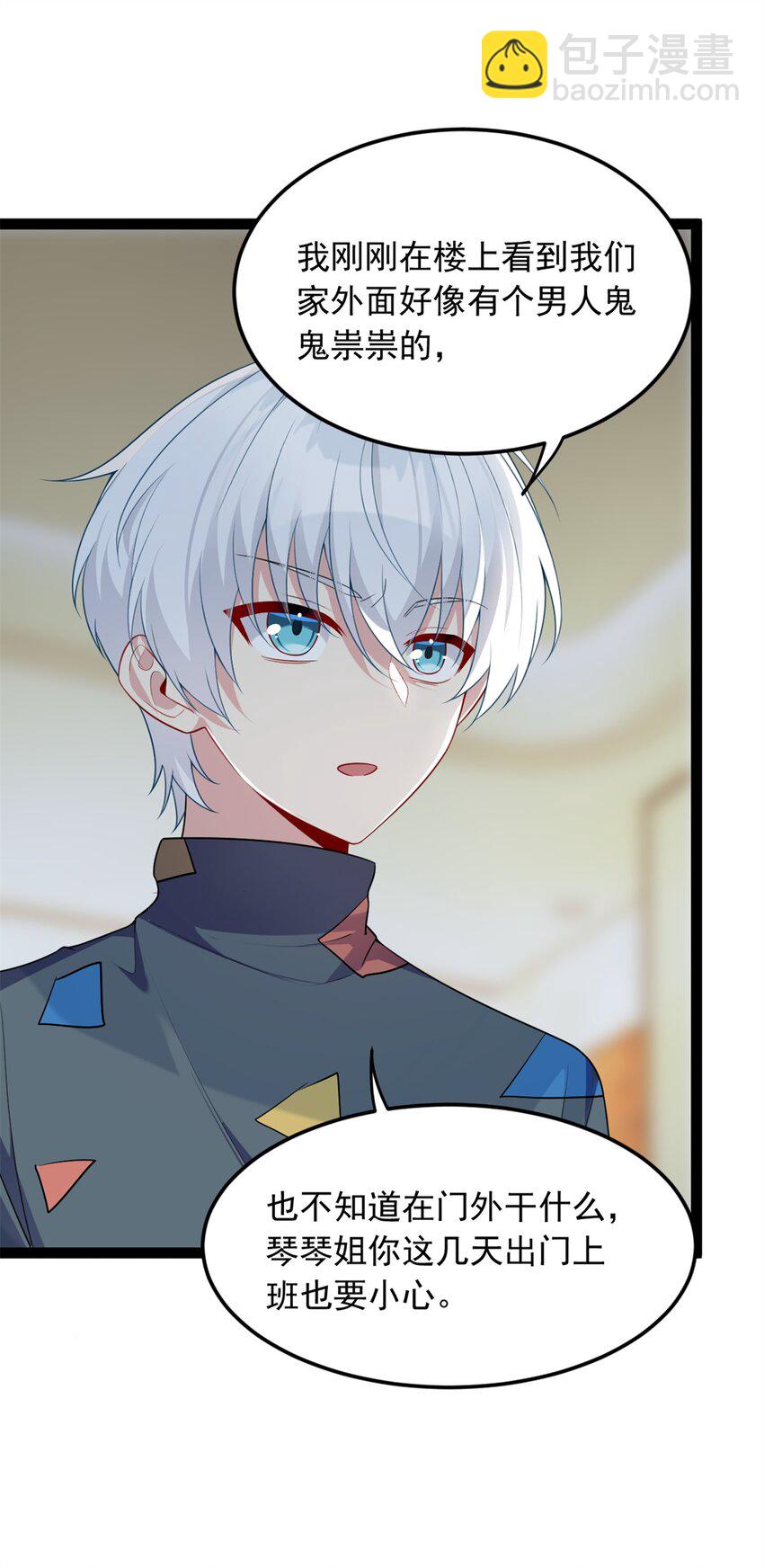 60 门外的痴汉(1/2)-第59话