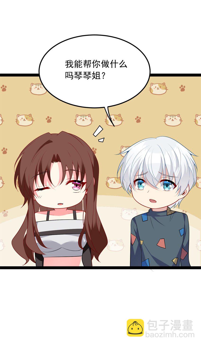 60 门外的痴汉(1/2)-第59话