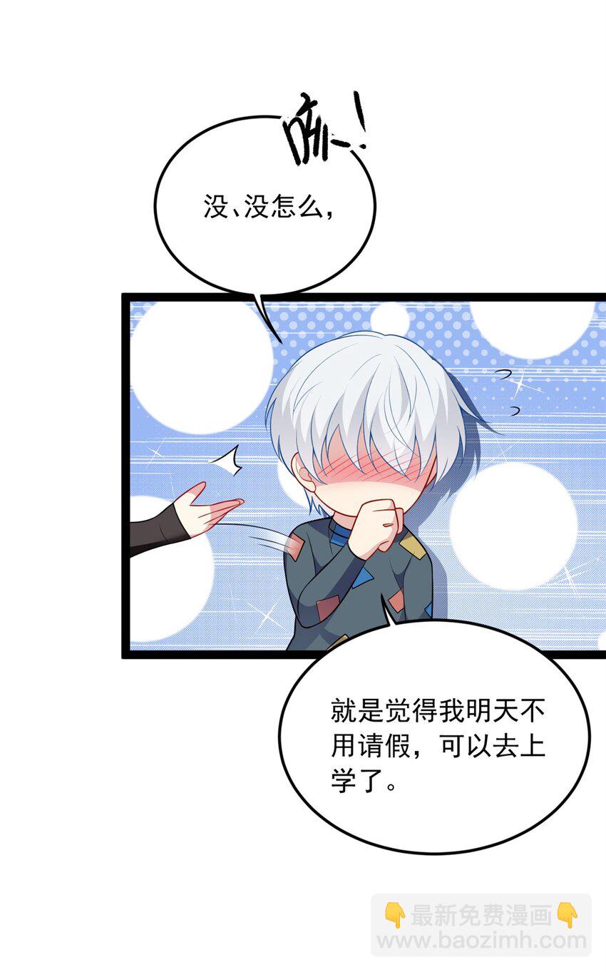 60 门外的痴汉(1/2)-第59话