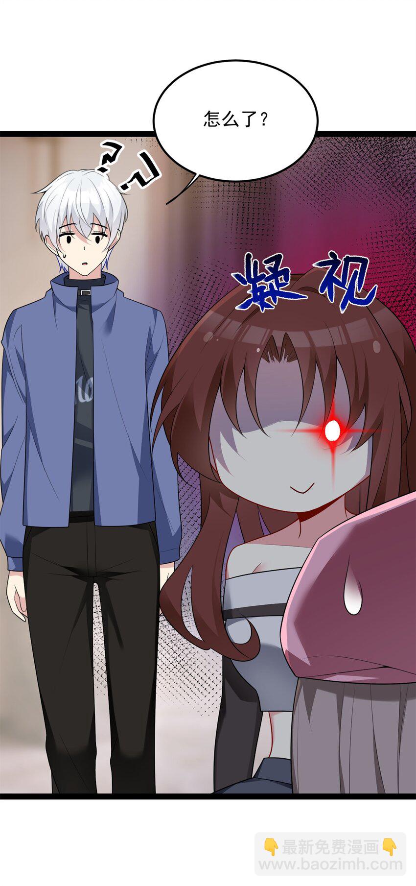 60 门外的痴汉(1/2)-第59话