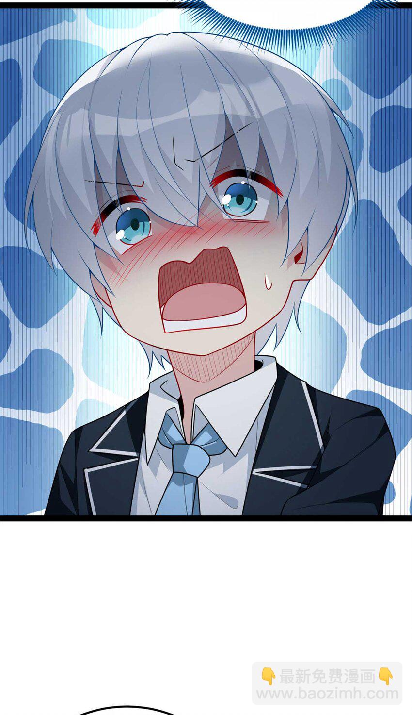 62 连麦洗澡？！-第61话