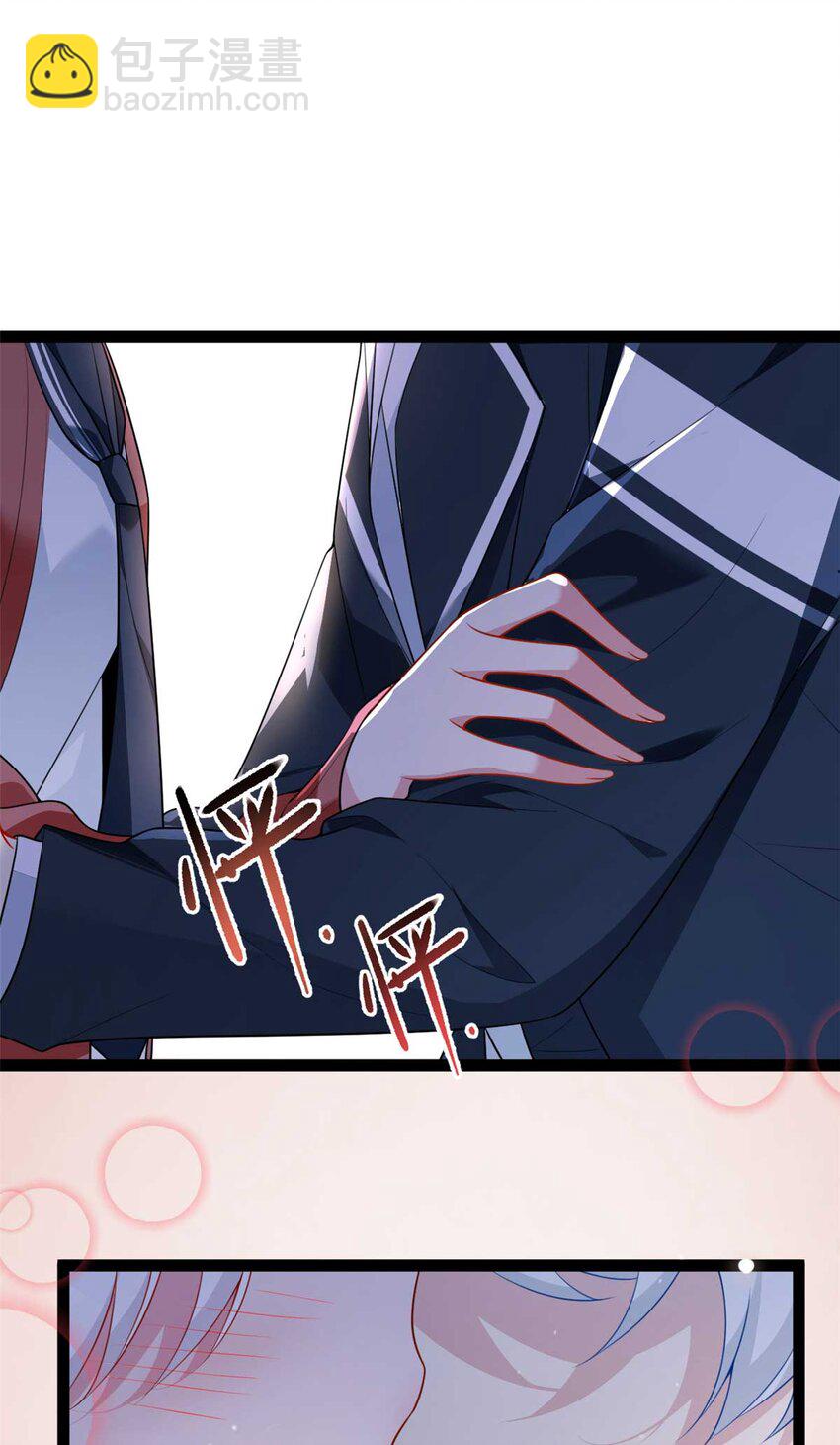 62 连麦洗澡？！-第61话