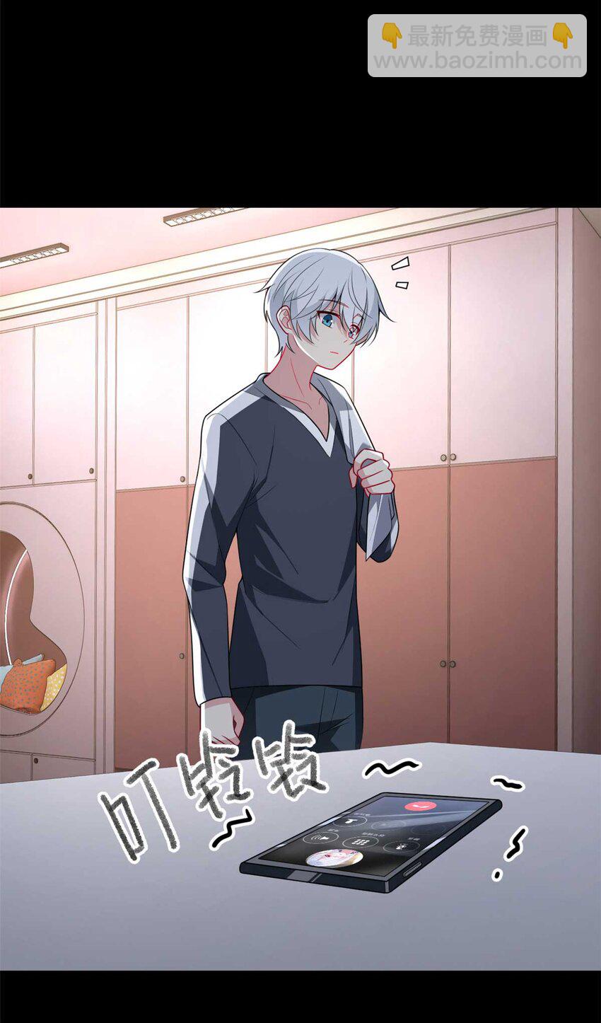 62 连麦洗澡？！-第61话