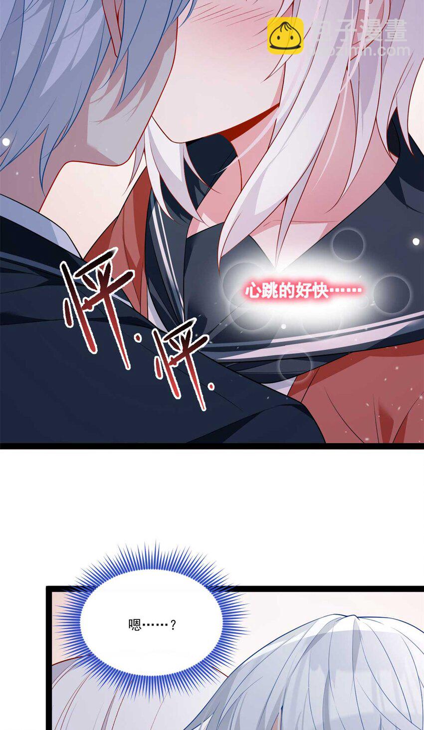 62 连麦洗澡？！-第61话