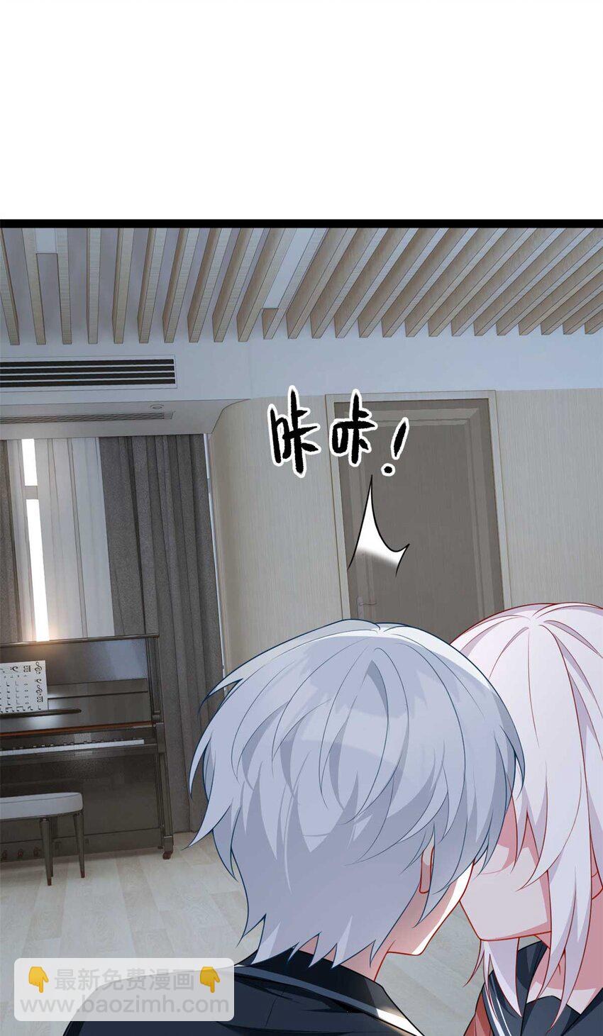 62 连麦洗澡？！-第61话