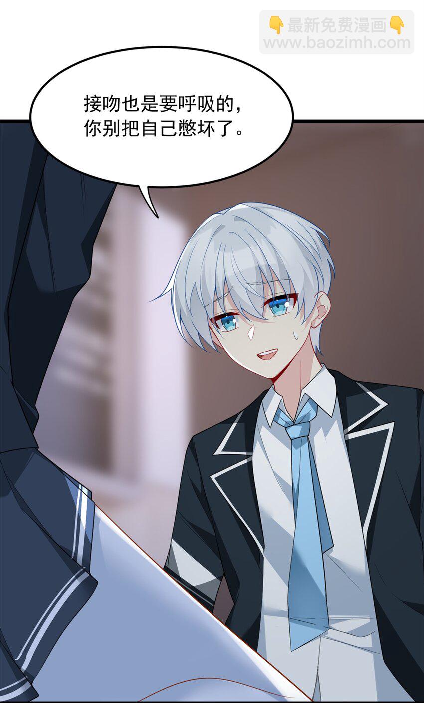 66 艰难的抉择-第65话