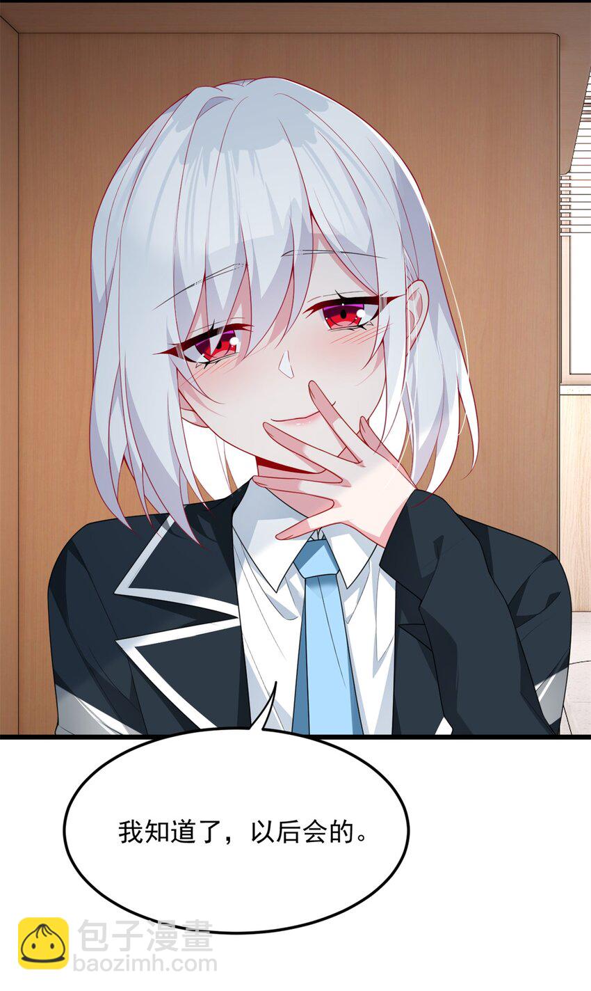 66 艰难的抉择-第65话