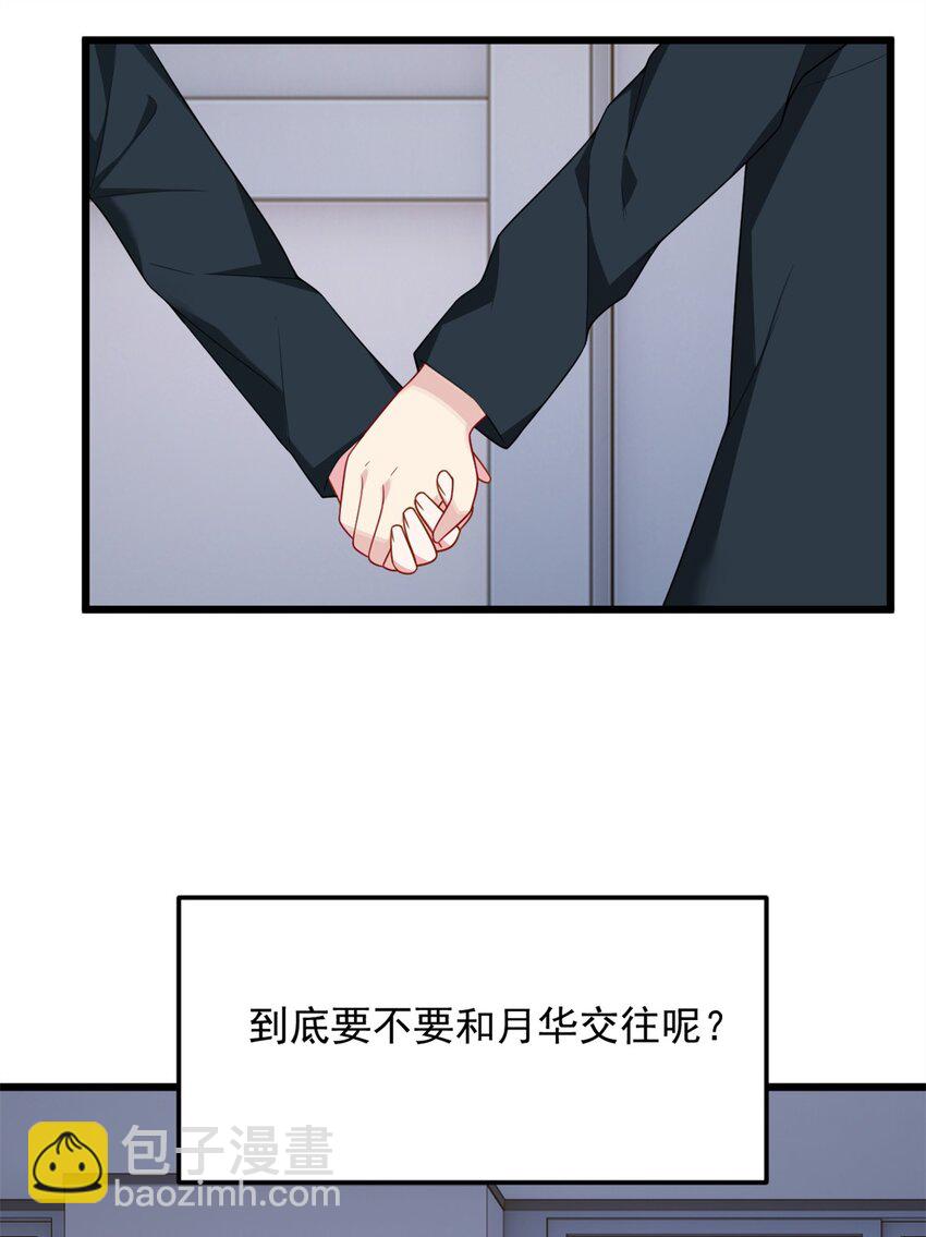 66 艰难的抉择-第65话