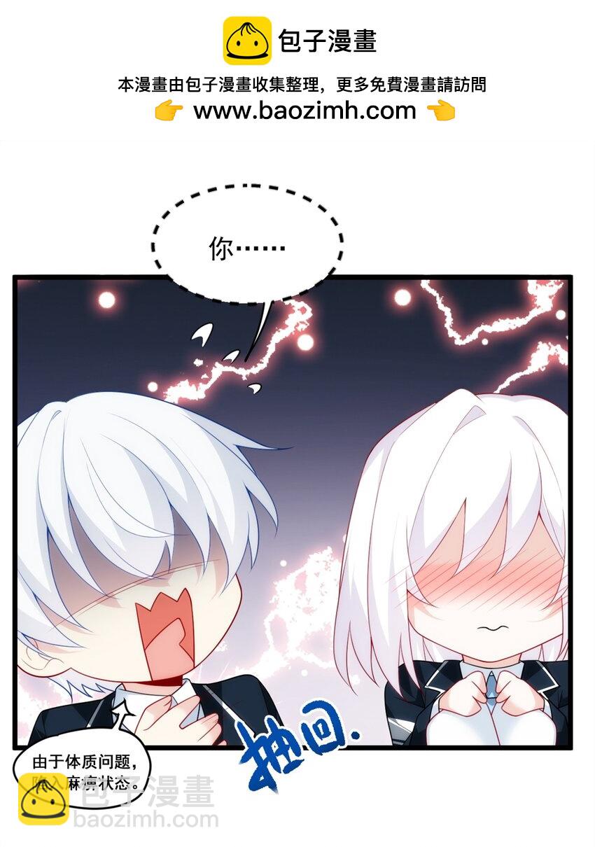 66 艰难的抉择-第65话