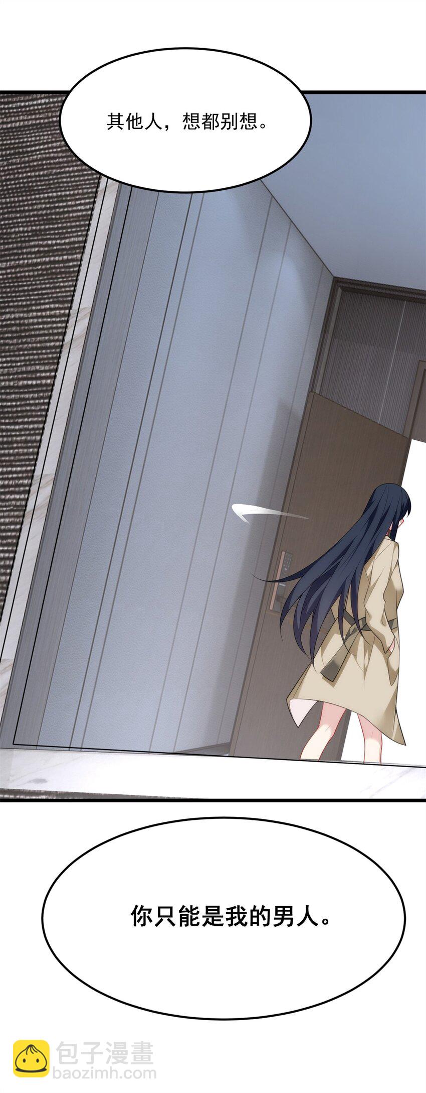 66 艰难的抉择-第65话