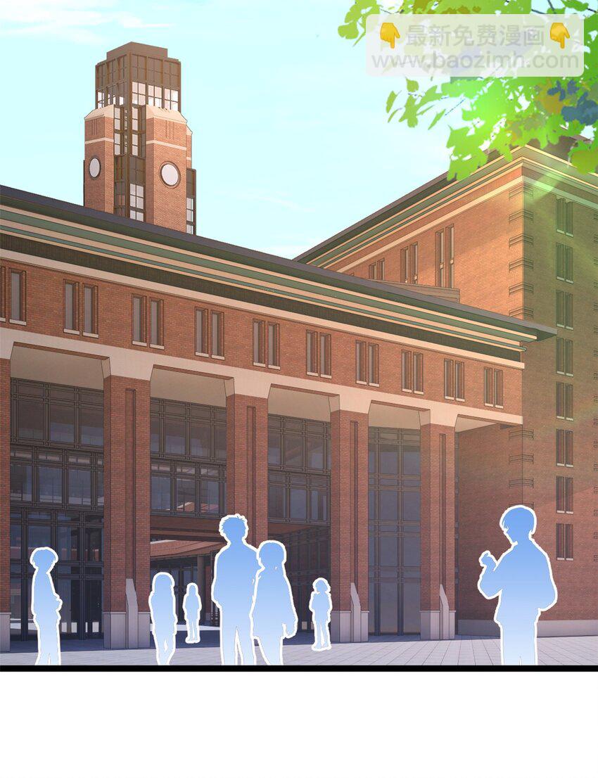 70 柠檬精(1/2)-第69话