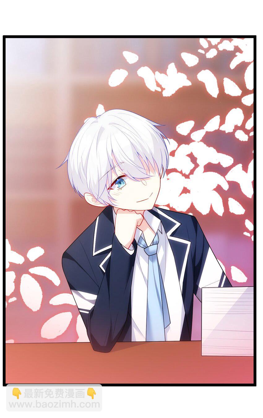 70 柠檬精(1/2)-第69话