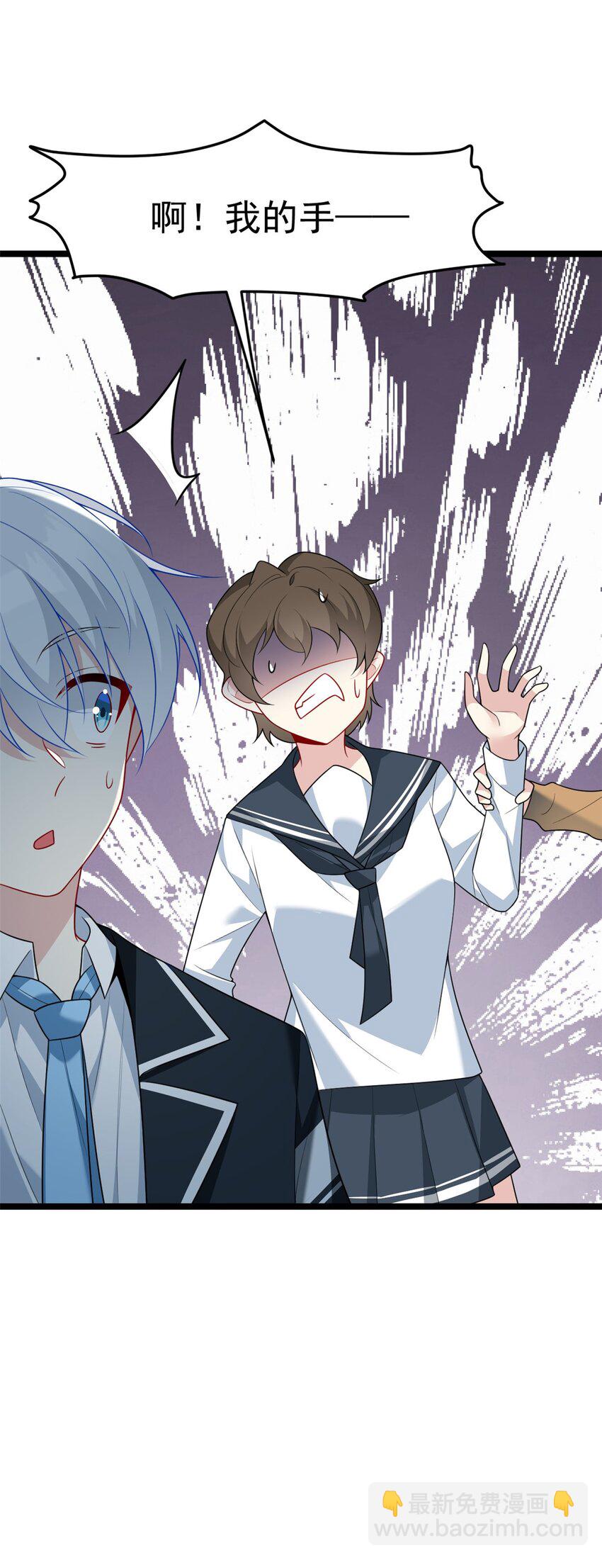 70 柠檬精(1/2)-第69话