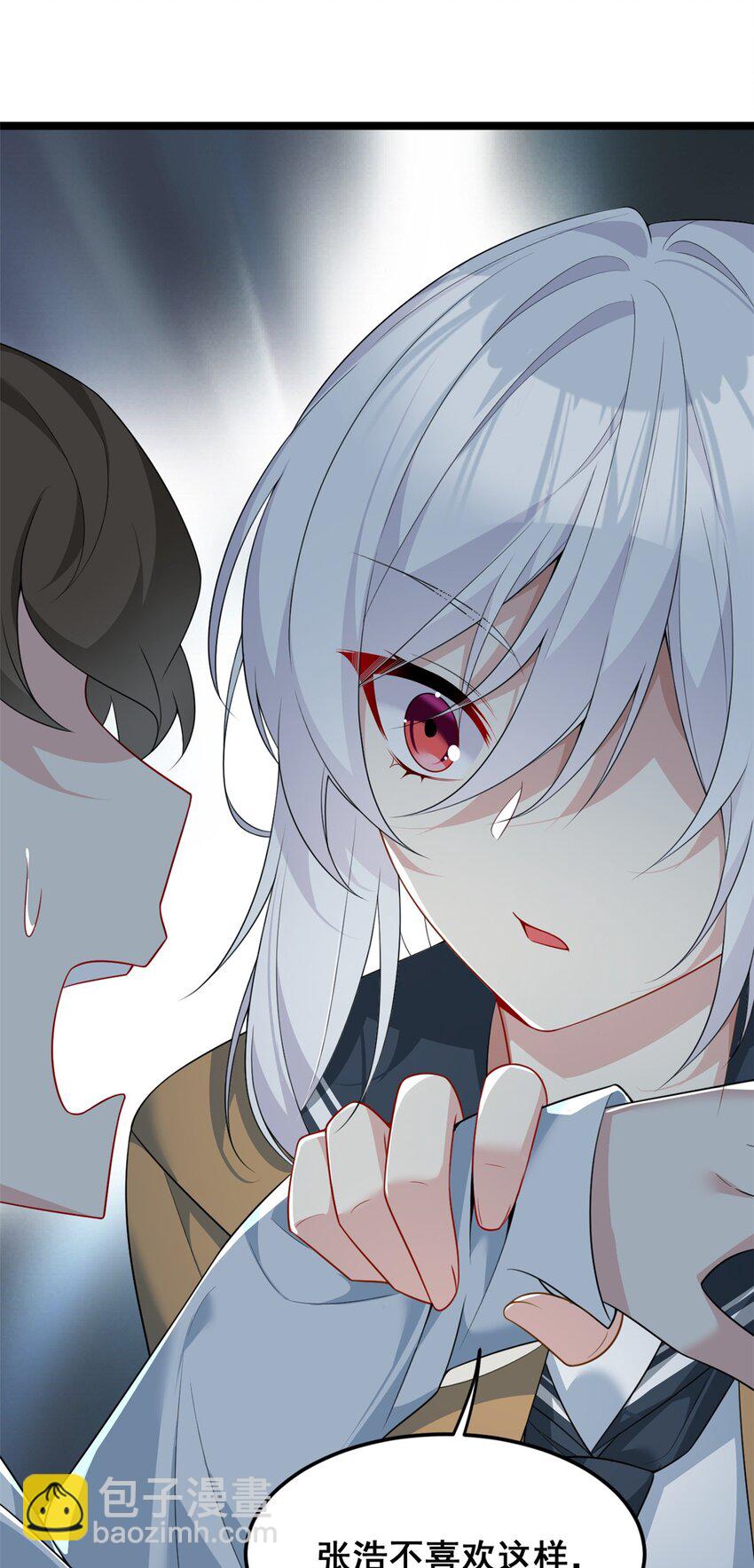 70 柠檬精(1/2)-第69话