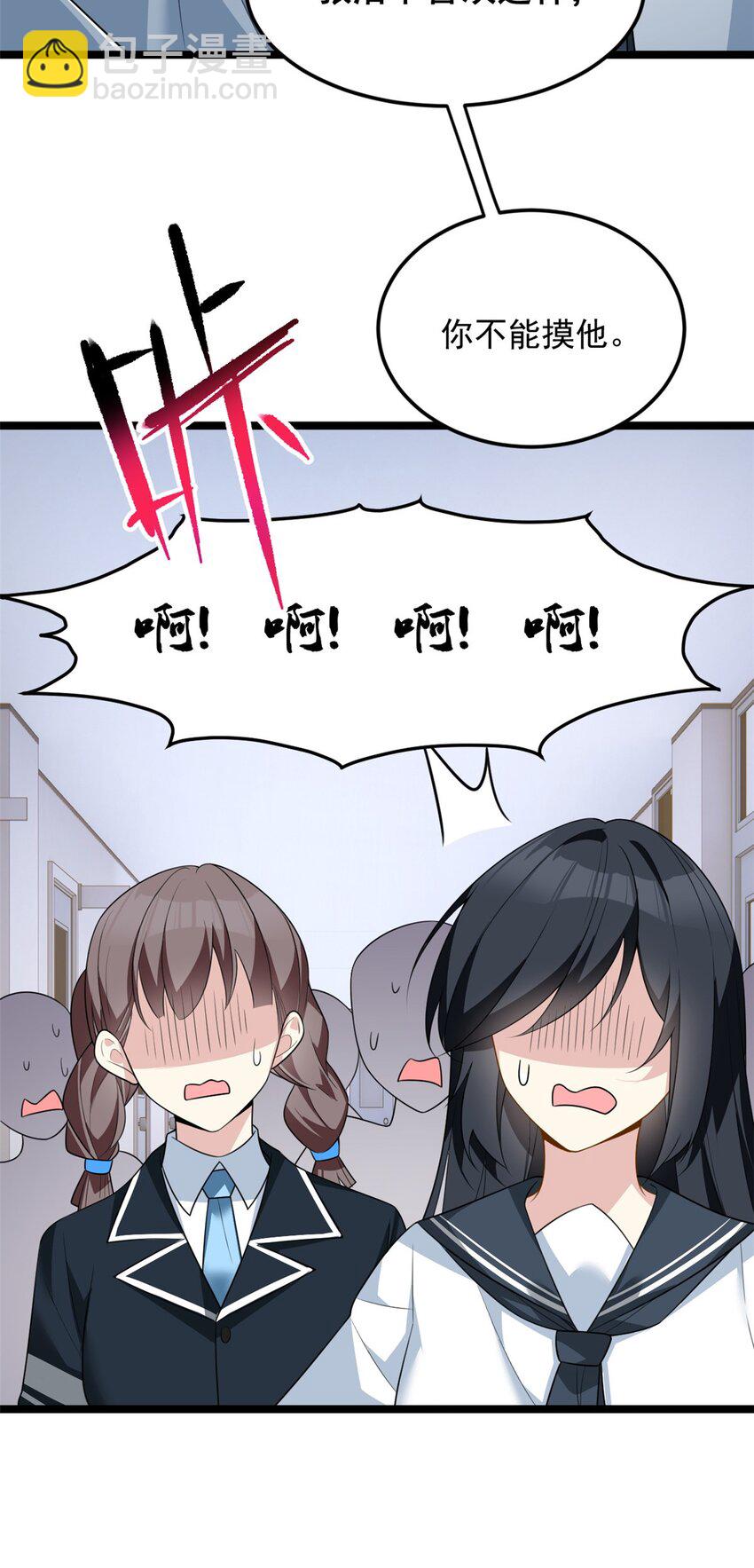 70 柠檬精(1/2)-第69话