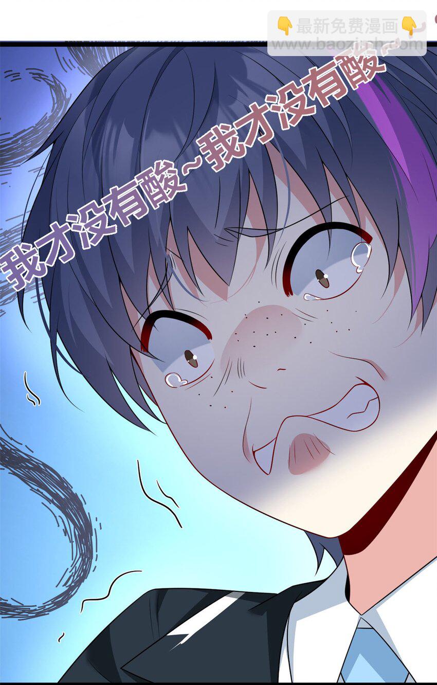 70 柠檬精(1/2)-第69话