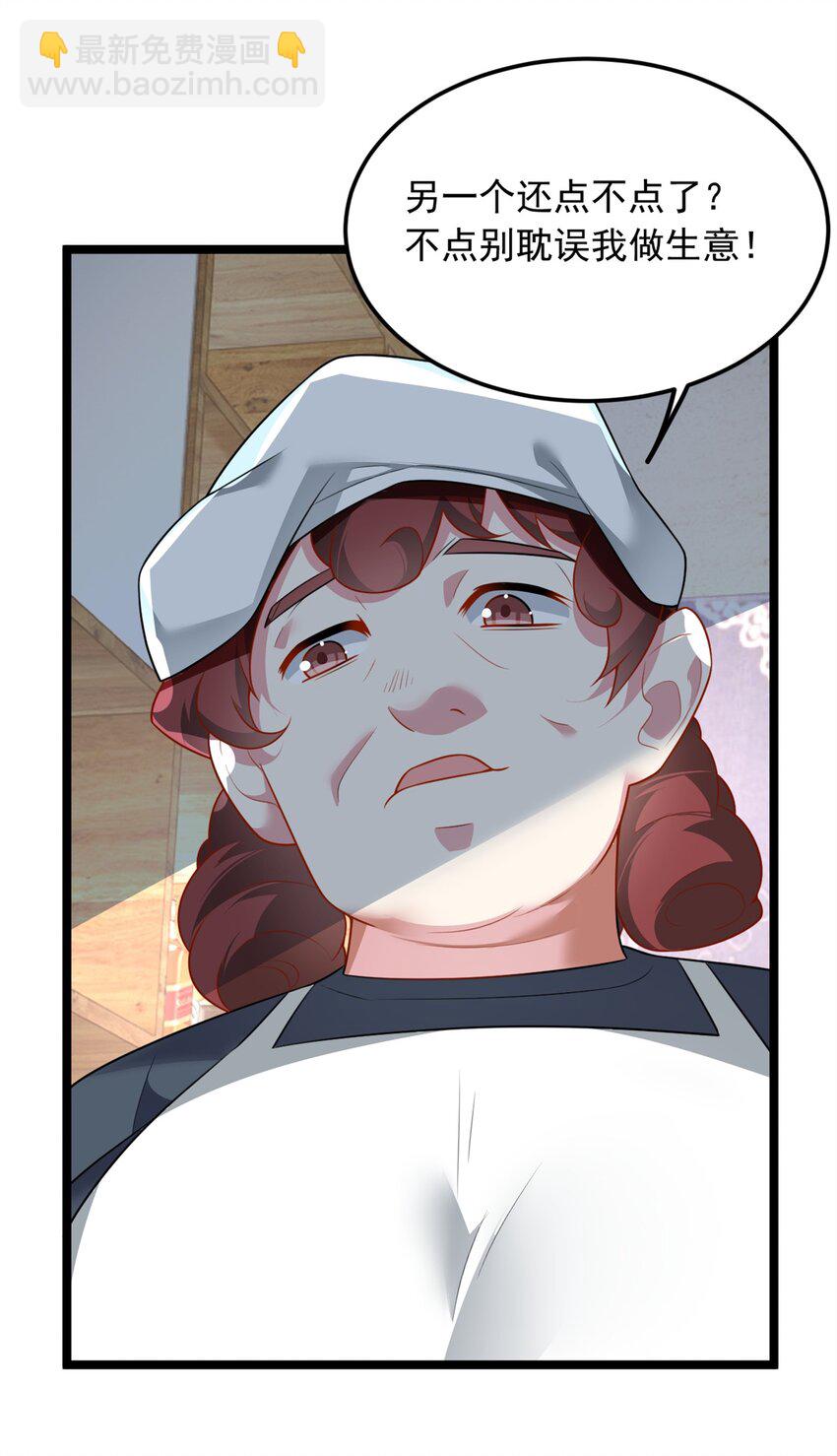 72 我只是心疼你-第71话