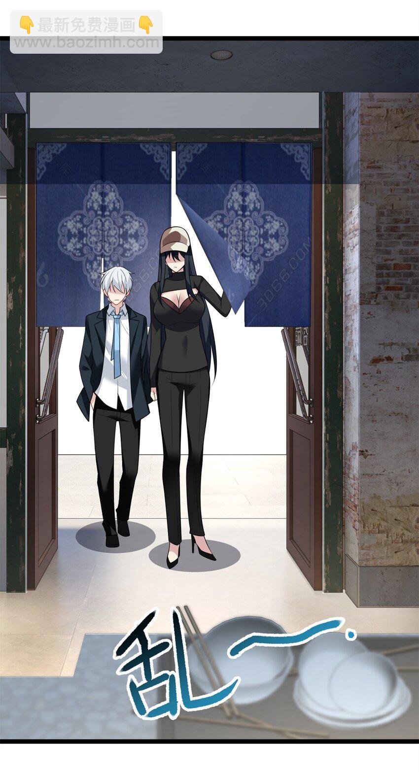 72 我只是心疼你-第71话