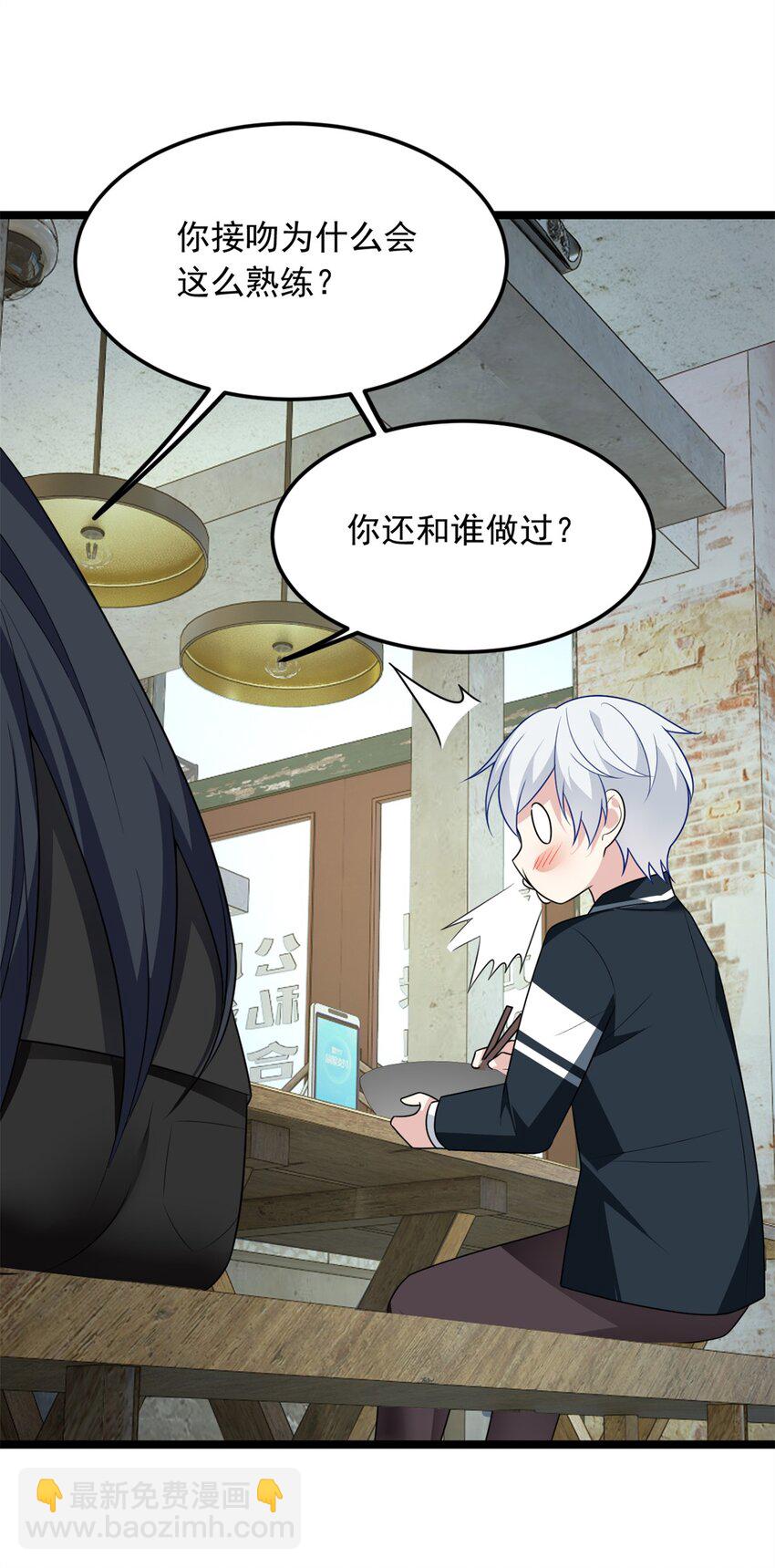 72 我只是心疼你-第71话