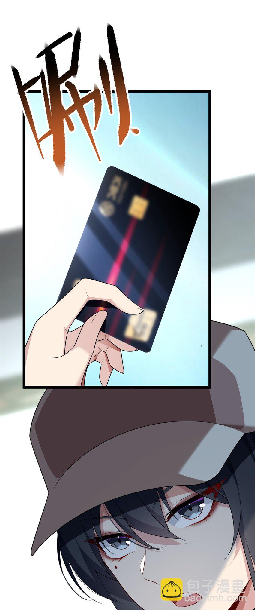 72 我只是心疼你-第71话