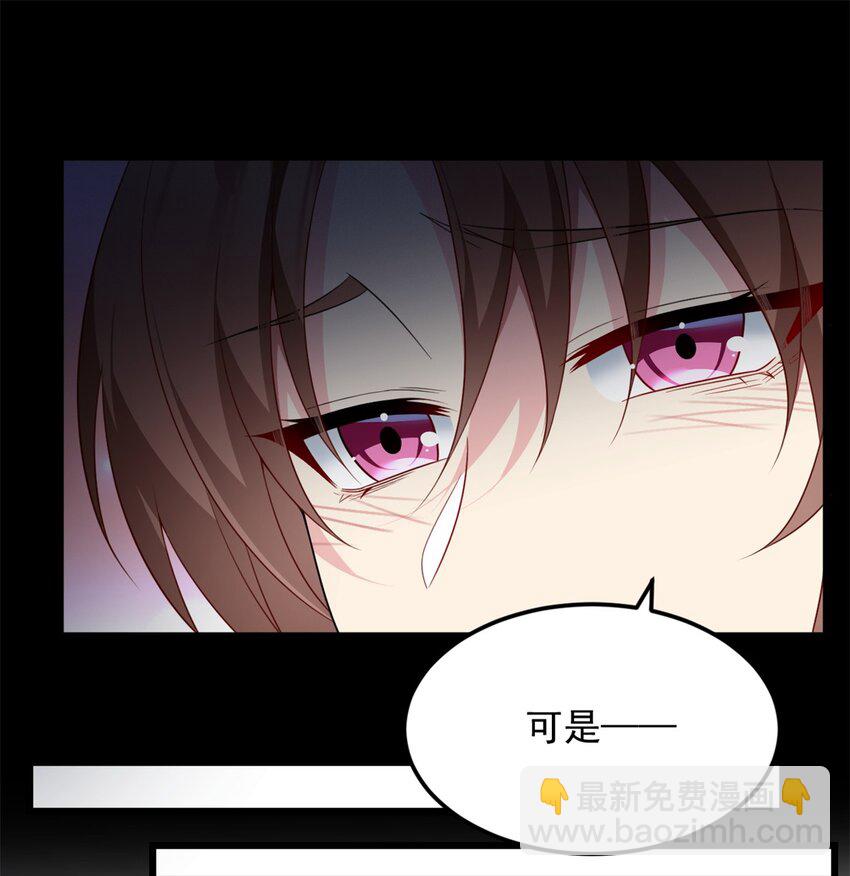 74 班长的恶意(1/2)-第73话