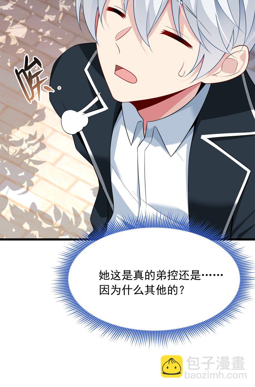 74 班长的恶意(1/2)-第73话