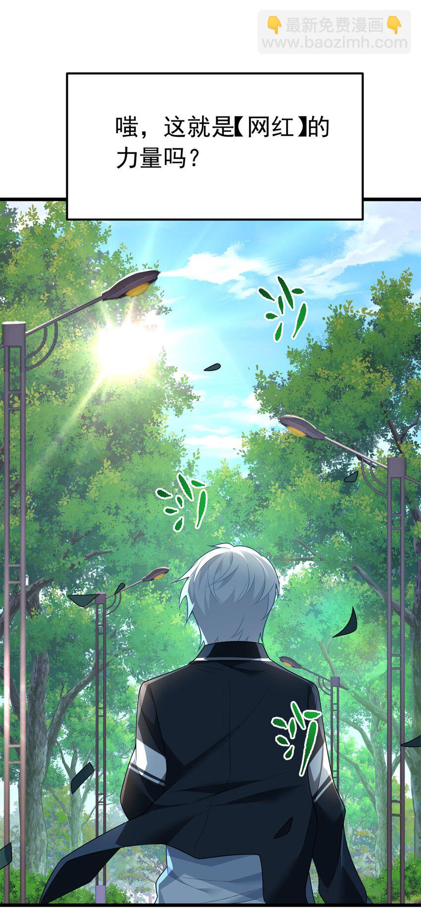 74 班长的恶意(1/2)-第73话