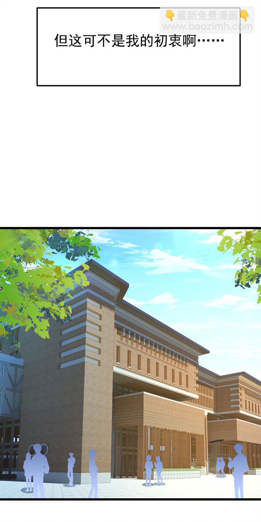 74 班长的恶意(1/2)-第73话