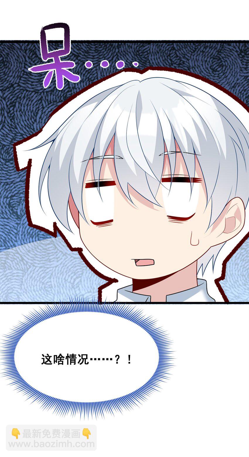 74 班长的恶意(1/2)-第73话