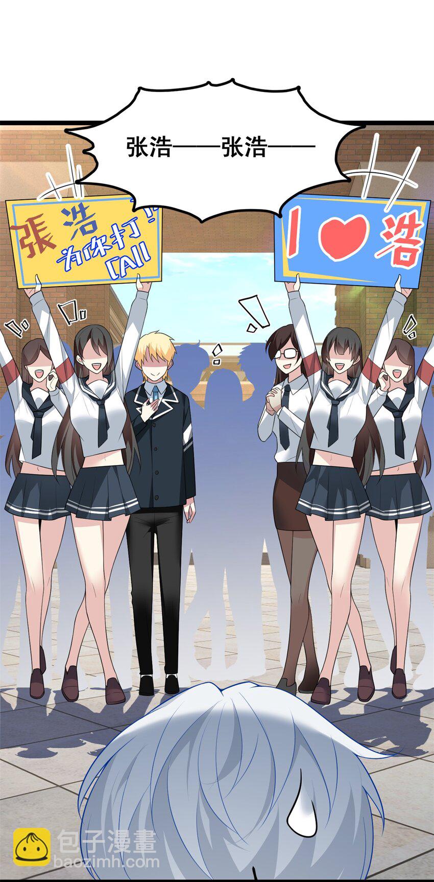 74 班长的恶意(1/2)-第73话