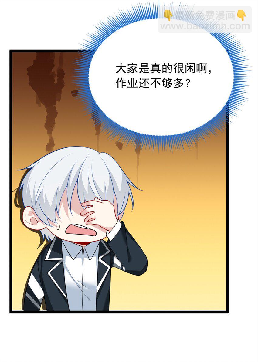 74 班长的恶意(1/2)-第73话