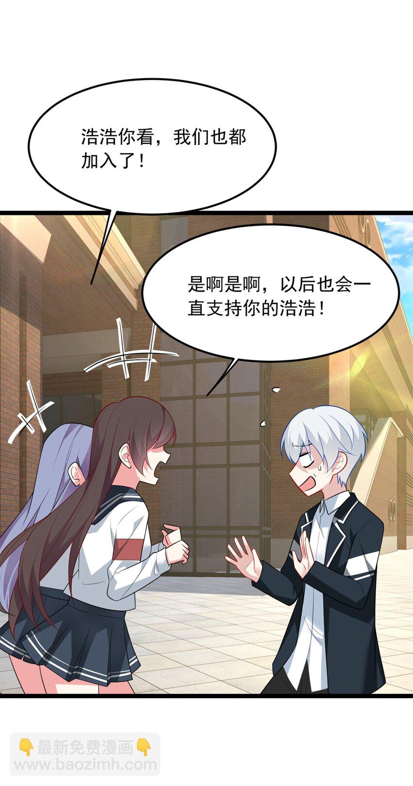 74 班长的恶意(1/2)-第73话