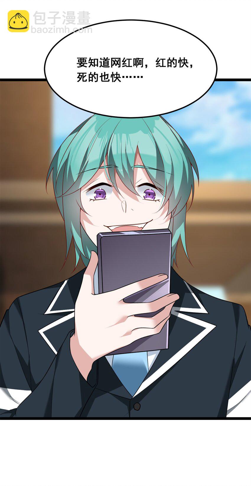 74 班长的恶意(1/2)-第73话