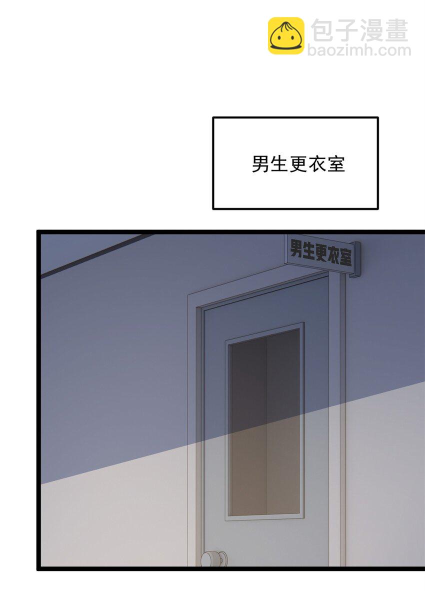 74 班长的恶意(1/2)-第73话