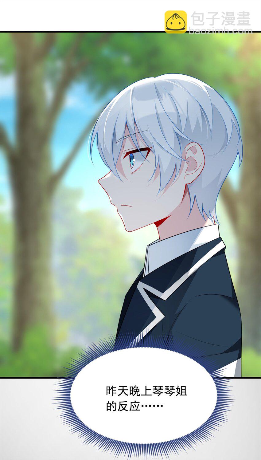 74 班长的恶意(1/2)-第73话