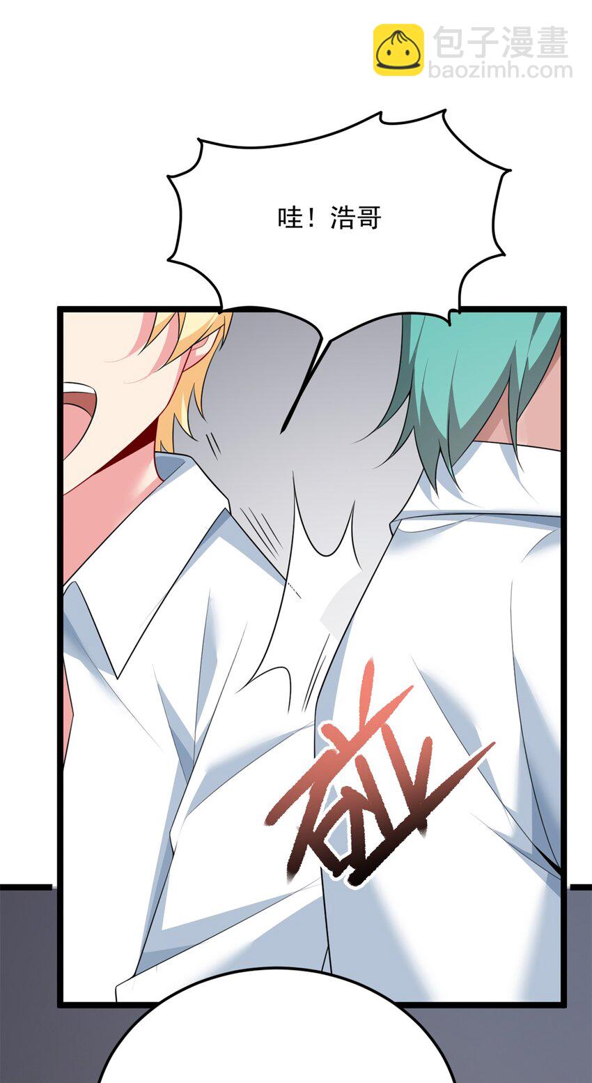 74 班长的恶意(1/2)-第73话